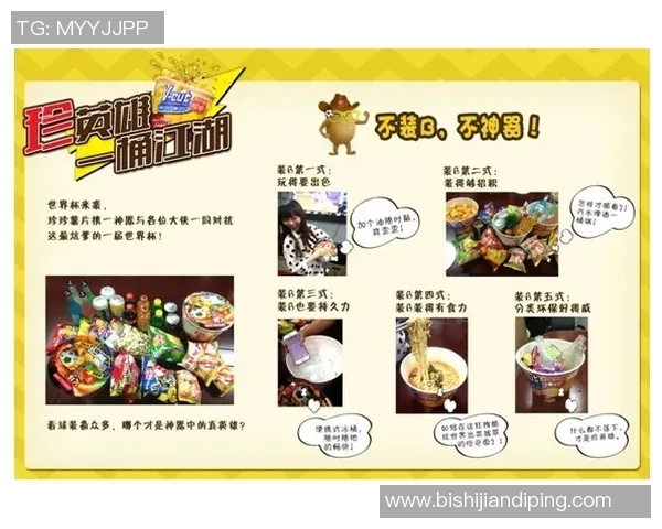 微博平台上活跃的足球明星有哪些他们的影响力与粉丝互动分析