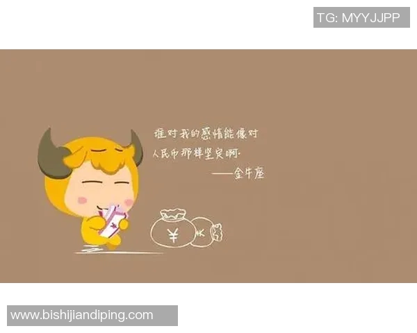 狮子水瓶座足球明星的星座魅力与场上风采的完美结合 狮子水瓶座足球明星的星座魅力与场上风采的完美结合