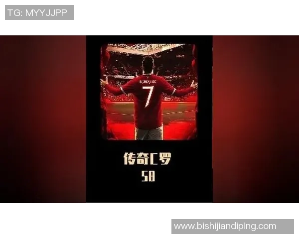 卢卡库的逆袭之路：从被质疑到成为球队核心的传奇蜕变