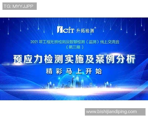 建业与恒丰精彩对决视频直播全程回顾与分析尽在此处