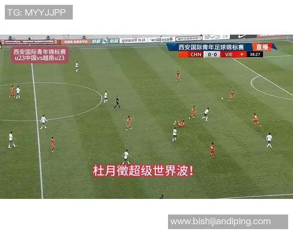 国足世预赛对阵越南最新动态分析及比赛前瞻